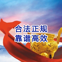 茅箭讨账公司